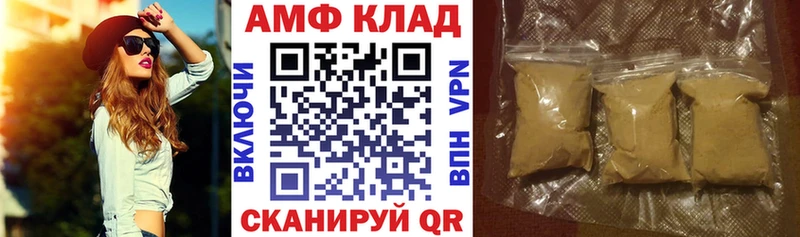 Амфетамин Premium Берёзовский