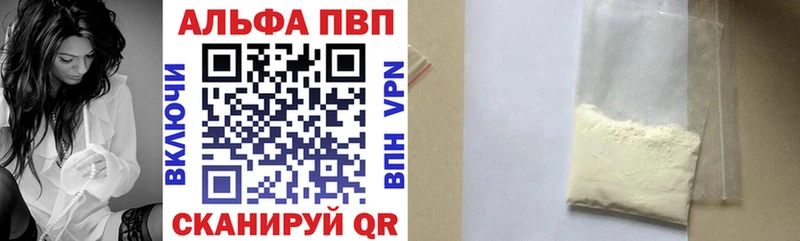 Alfa_PVP крисы CK  Купить где  Берёзовский 