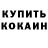 Амфетамин VHQ legatti