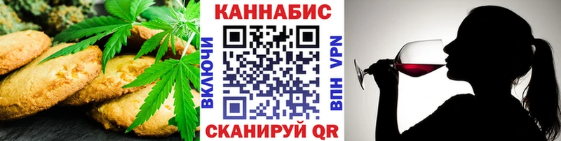 Купить закладки  Берёзовский  Cannafood марихуана 