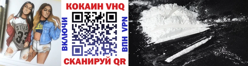 COCAIN 97%  Купить  Берёзовский 