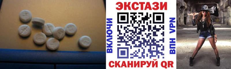 ЭКСТАЗИ 99%  Купить закладки  Берёзовский 