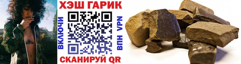 Купить где  Берёзовский  Гашиш Cannabis 