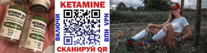 Купить закладки  Берёзовский  Кетамин ketamine 