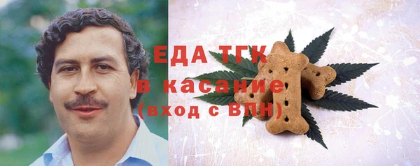 бошки Кинешма