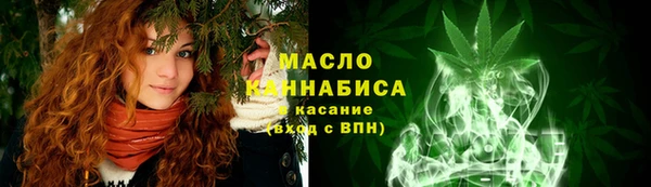 бошки Кинешма