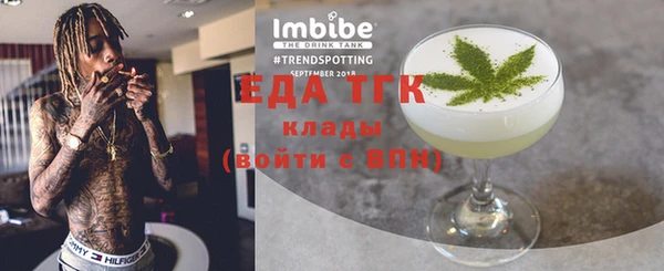 бошки Кинешма