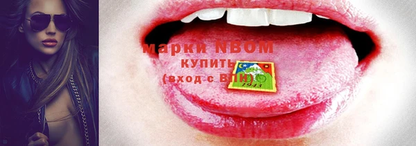 бошки Кинешма