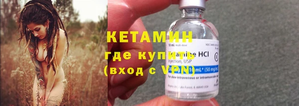 прущий лед Киреевск