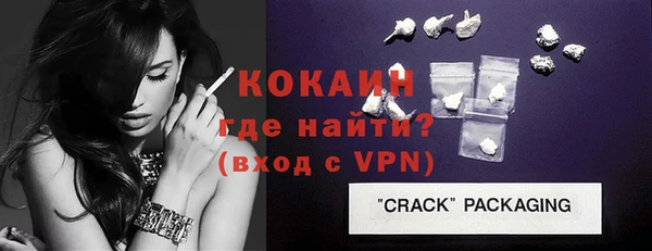 MDMA Козловка