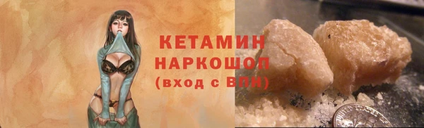 прущий лед Киреевск
