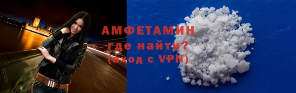 бошки Кинешма