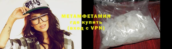прущий лед Киреевск