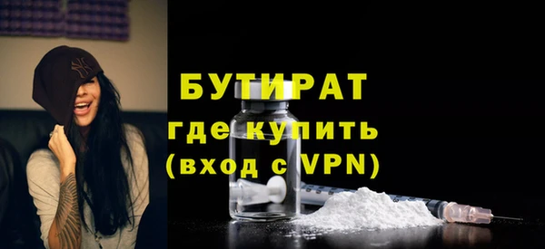 бошки Кинешма
