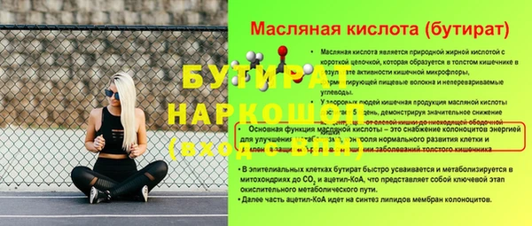 ешки Киренск