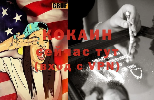 бошки Кинешма