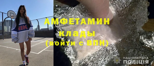 бошки Кинешма