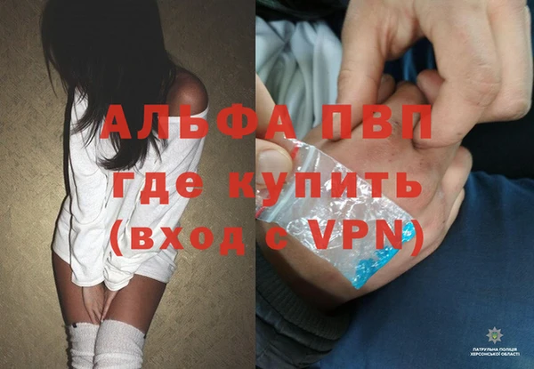 бошки Кинешма