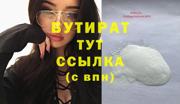 прущий лед Киреевск