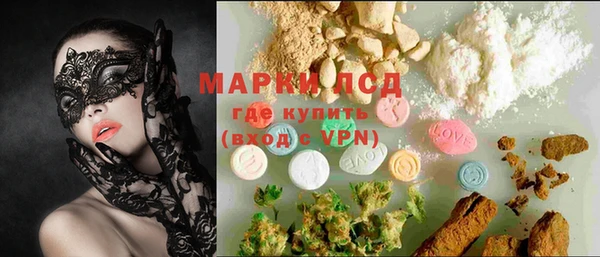 бошки Кинешма