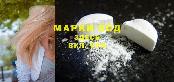 прущий лед Киреевск