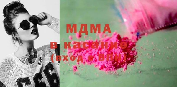 прущий лед Киреевск