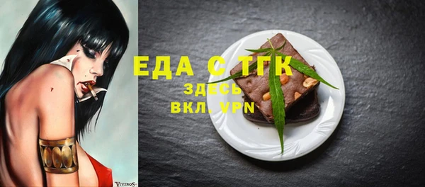 прущий лед Касимов