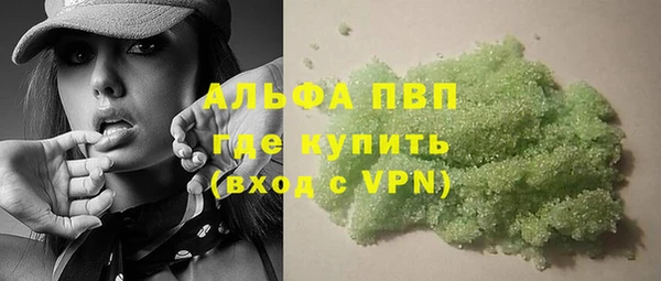 бошки Кинешма