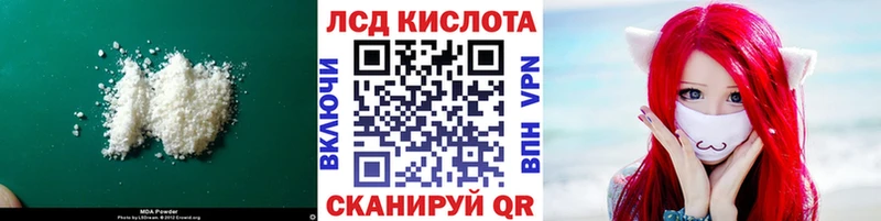 Купить  Берёзовский  ЛСД экстази кислота 