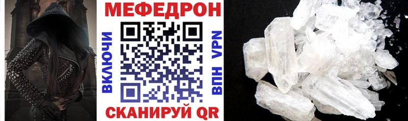 Мефедрон мука Купить Берёзовский