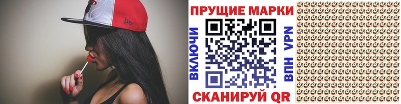 Купить закладки  Берёзовский  Марки NBOMe 1,5мг 